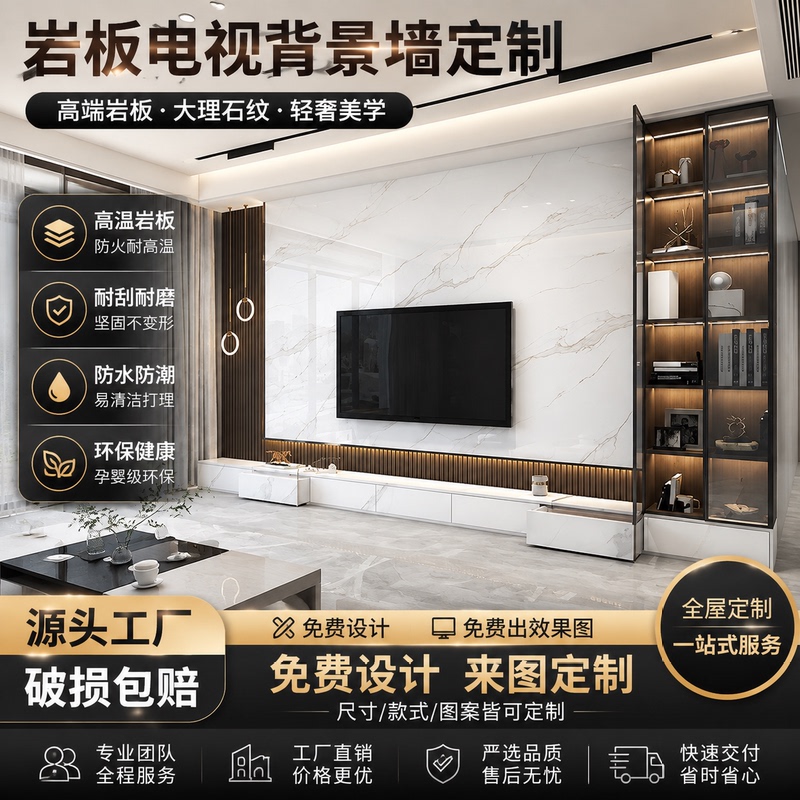 Slate Tv Background Wall Living Room Modern Minimalist Marble Pattern Suspended Tv Wall Light Luxury Home Decoration Video Wall Slate Tv Background Wall Living Room Modern Minimalist Marble Pattern Suspended Tv Wall Light Luxury Home Decoration Video Wall