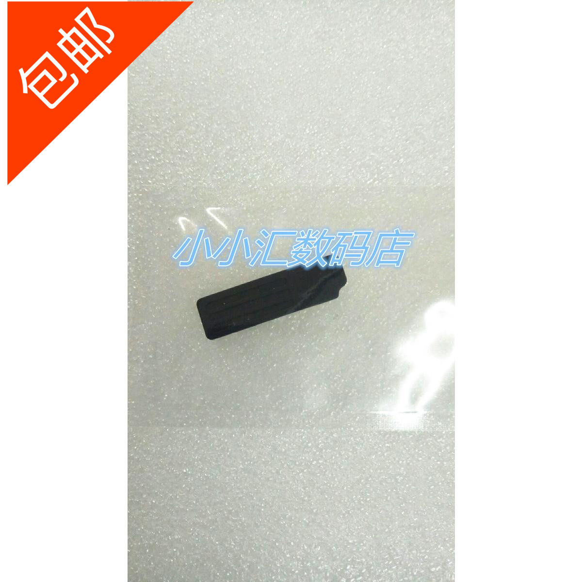 Nikon D800 D800E D810 D810 connector leather cover with leather camera bottom leather plug