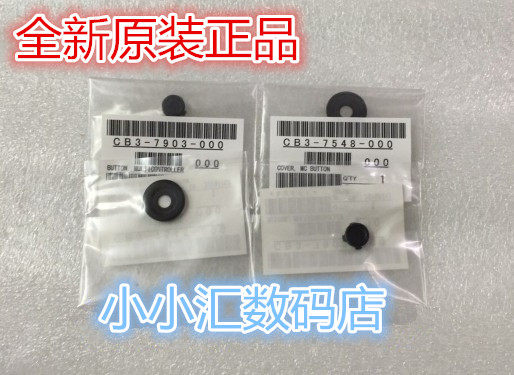 Canon 5D3 navigation buttons multifunction key directional button dust-proof leather brand new original plant Non-homemade