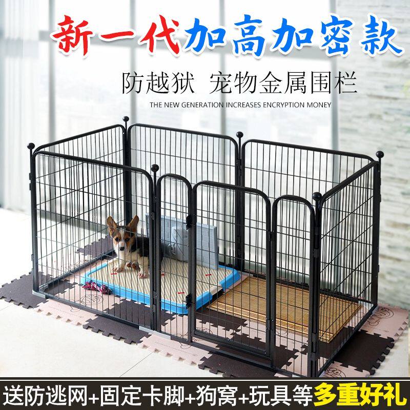 Pet teddy dog ​​fence small dog indoor isolation outdoor fence gate home large dog golden retriever dog cage