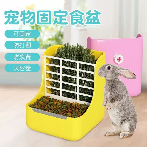 Кроличье пищевая коробка антипикация канализации