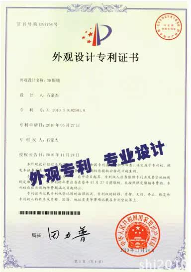 Lunettes 3D NVIDIA - Ref 1239172 Image 47