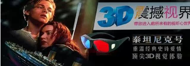 Lunettes 3D NVIDIA - Ref 1239172 Image 32