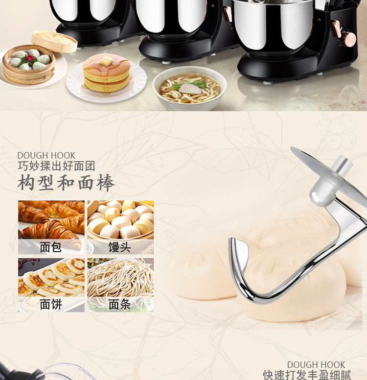 máy đánh trứng netmego n38d 300w Máy nướng bánh gia dụng điện máy đánh trứng trứng Máy pha sữa thương mại máy trộn bột công suất cao - Máy trộn điện 	máy đánh trứng hc
