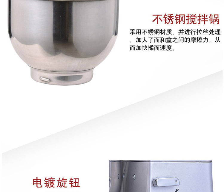 Máy trộn bột công suất cao nhào trộn máy tính để bàn điện máy đánh trứng - Máy trộn điện máy trộn bột làm bánh