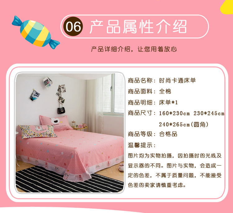 Chúc mừng sự kiện với khăn bông niềm vui diều dệt đơn mảnh Four Seasons chung 1,5 1,8 2 m tờ đúp lanh - Khăn trải giường ga giường cute
