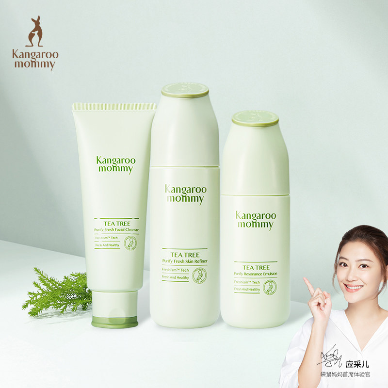 Kangaroo Mom Pregnant Woman Skin Care Products Suit Tonic Water Moisturizing Tea Tree 3 Pieces Of Pregnancy Official Web 