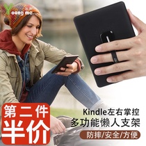 Multifunctional lazy mobile phone holder mobile phone tablet kindle e-book sticky non-slip anti-drop ring bracket