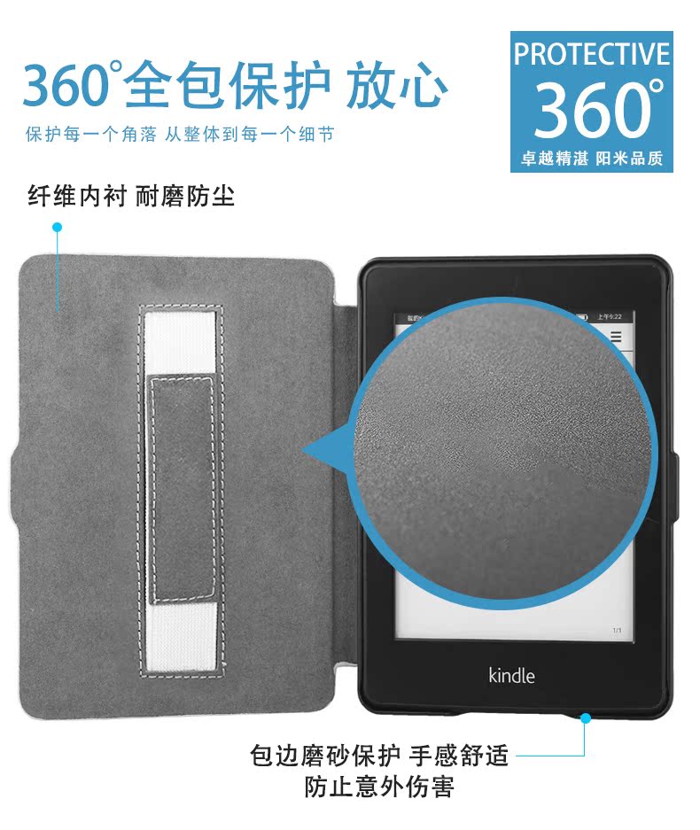 kindle cá vỏ bảo vệ paperwhite3 / 2 kpw3 eBook holster shell 958 đệm microphone mỏng 558X - Phụ kiện sách điện tử ốp lưng ipad mini 5