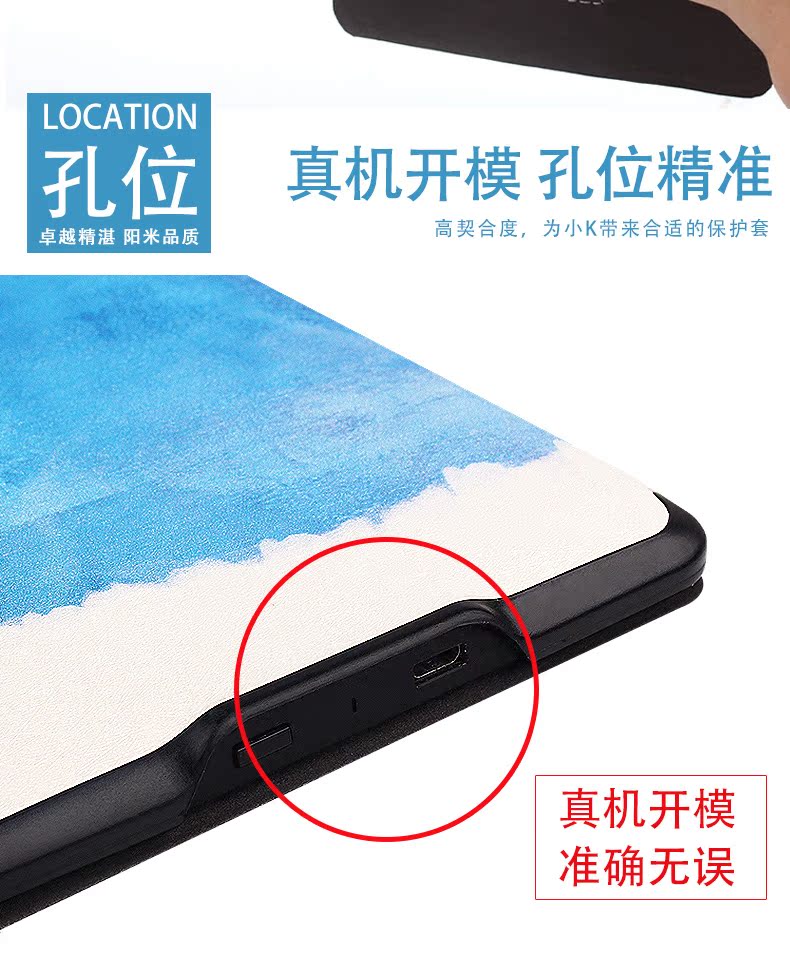 kindle cá vỏ bảo vệ paperwhite3 / 2 kpw3 eBook holster shell 958 đệm microphone mỏng 558X - Phụ kiện sách điện tử ốp lưng ipad mini 5