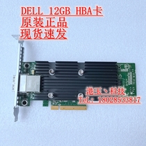 DELL 12Gb external SAS card HBA array card MD3400 MD1400 storage 2PHG9 T93GD
