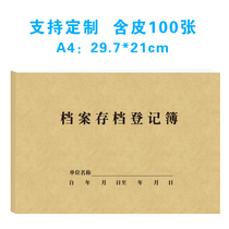 Archive Archive Register File Archive Management Record Book Borrowed Register Book information containing document sheet