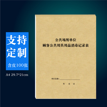 Customer Public Utensils Supplies Disinfection Record Table Hairdresdist Foot Bath bath Bathhouse Restaurant Disinfection Register