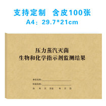 Pressure Steam Sterilization Effect Monitoring Record This Oral Outpatient Work Journal UV Disinfection Bookkeeping Daily Book Of Books