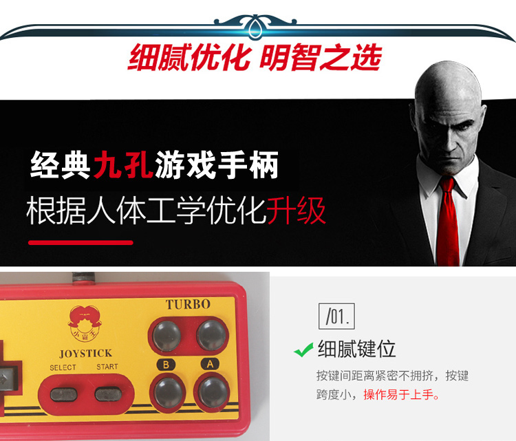 Đầu DVD DVD evd chín lỗ bắt nạt điều khiển trò chơi fc đỏ và trắng máy cáp trò chơi TV đôi - Kiểm soát trò chơi tay cầm ps4