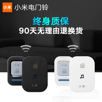 Xiaomi Wireless Doorbell Home Electric Doorbell Caller one drag a long distance intelligent electronic remote control doorbell