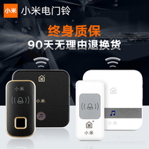 Xiaomi smart radio doorbell Home doorbell One drag two drag a long distance electronic remote control door Ling callers