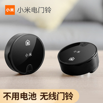 Xiaomi Self-generating doorbell wireless home doorbell Long distance One drag one No need for battery elderly caller