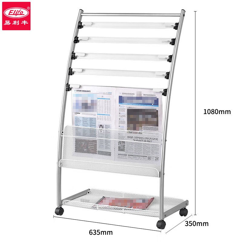 Yi Lifeng Magazine Publications Shelf Landing Newspaper Brochure Exhibition Shelf Fold-out Information Journal Shelf L Press Shelf-Taobao