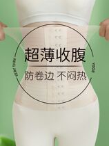 Post-natal artifacts tied to small belly shaped shape and thin waist seal invisible waist seal in summer ultra-thin