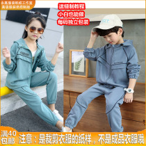 Boys and girls sportswear suit pattern parent-child sweatshirt clothing cutting drawings a home improvement couple model map