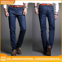 Clothing cutting pattern mens jeans mens trousers handmade DIY1:1 physical clothes drawing template template