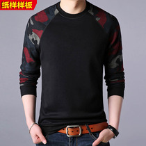 Male insert shoulder long sleeve head Garvelvet warm beating undershirt paper-like round collar compassionate spring autumn and winter mens clothing tailoring drawings