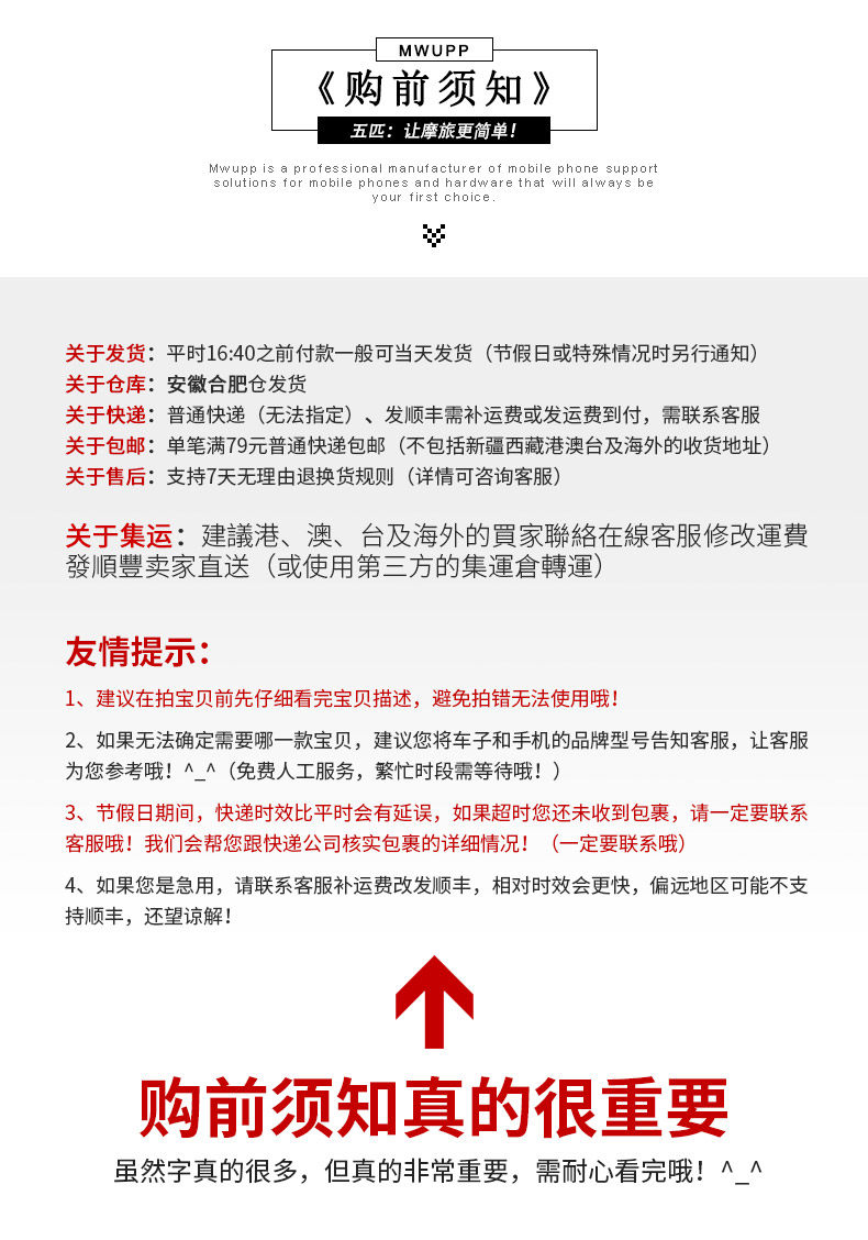 Обратите внимание перед покупкой.jpg