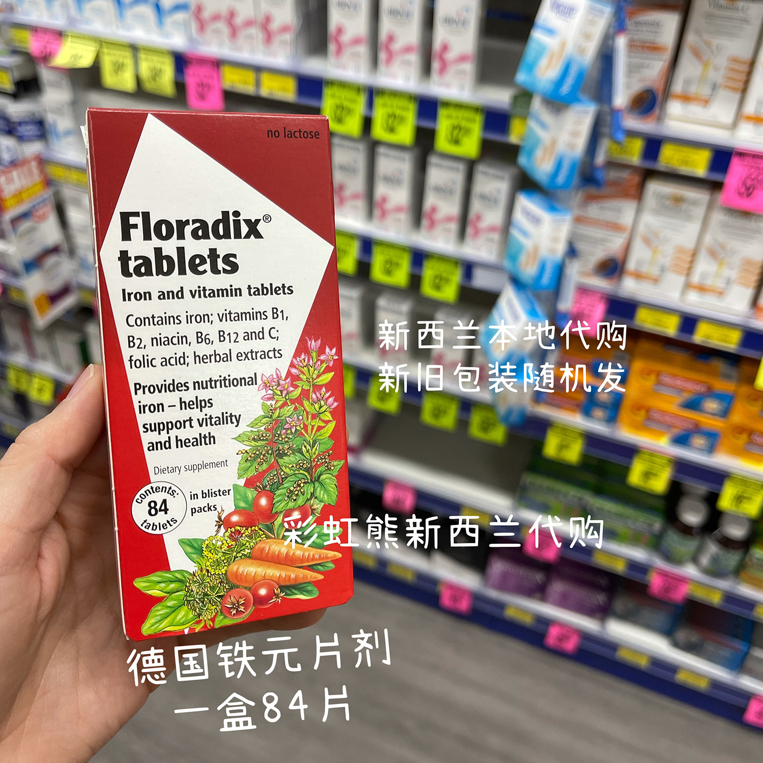 德国红铁元片,补铁神器你值得拥有?🌟深度解析-铁-淘宝好物网
