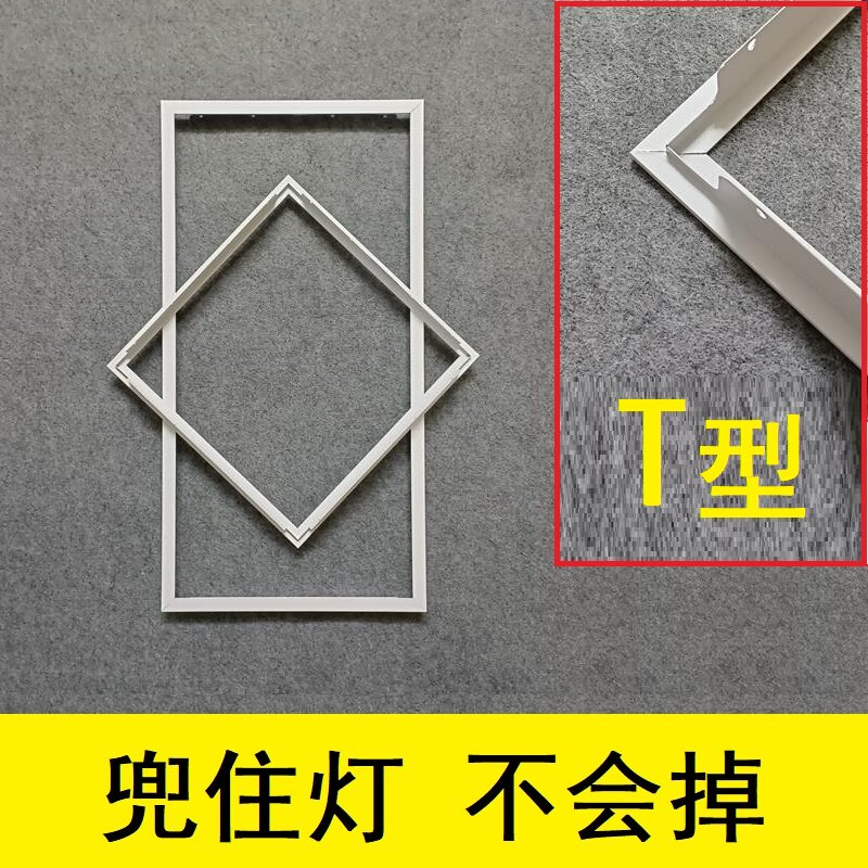 The ceiling is responsible for the appearance! t-shaped conversion ...
