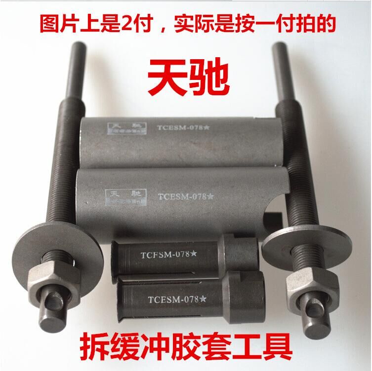 Dụng cụ sửa chữa xe máy Tianchi từ động cơ kéo thời gian răng kéo ngựa tác động hàng loạt van công cụ phá hủy bộ dụng cụ sửa xe đa năng