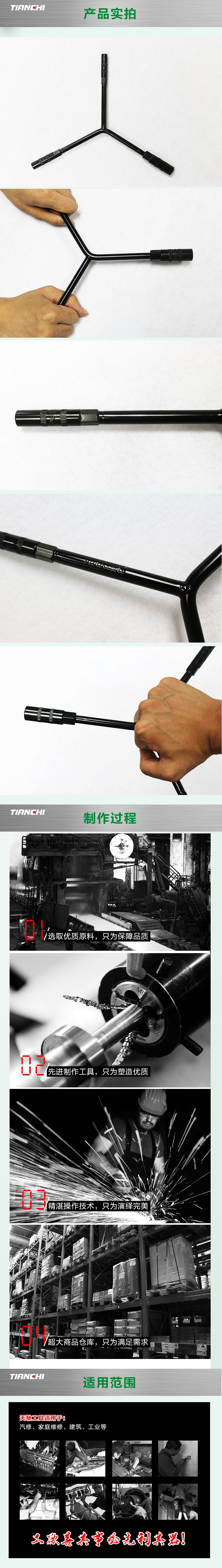 Tianchi thương hiệu sửa chữa xe máy công cụ cờ lê cờ lê hình chữ T ổ cắm cờ lê sửa chữa xe máy T-type bộ dụng cụ sửa chữa xe gắn máy	