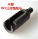 Dụng cụ sửa chữa xe máy Tianchi từ động cơ kéo thời gian răng kéo ngựa tác động hàng loạt van công cụ phá hủy cờ le