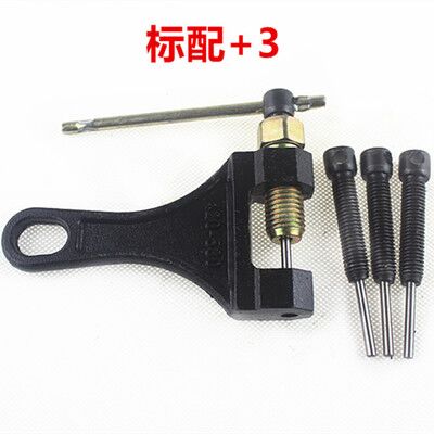 Xe máy ba bánh Loại bỏ chuỗi chung Công cụ đặc biệt Dechainer Chain Removal 420/428/530 - Bộ sửa chữa Motrocycle tua vít