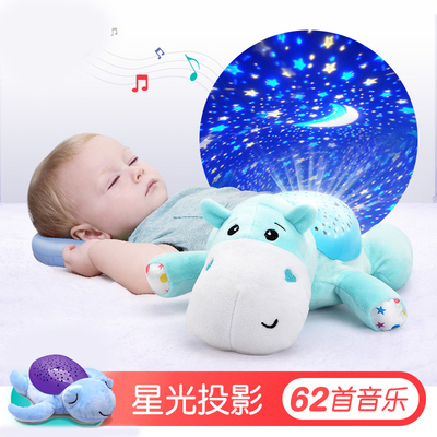 Baby Pacification Music Luminous Toy Turtle River Horse Starry Sky Projectors Ann Coaxing Sleeping Lights Starry Sky Sleep Early Teach-Taobao