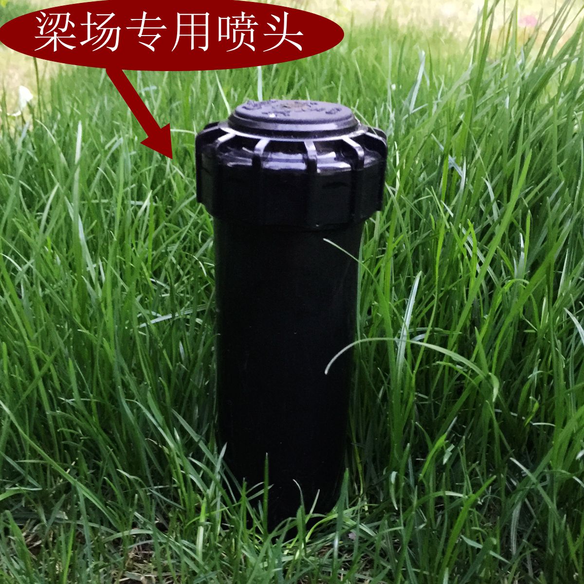 Concrete bridge girder field maintenance sprinkler head automatic lifting ball type telescopic rotating sprinkler sprinkler head buried