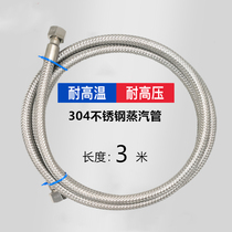 Steam generator tofu soy milk special silencer bean products processing 304 stainless steel bellows steam pipe