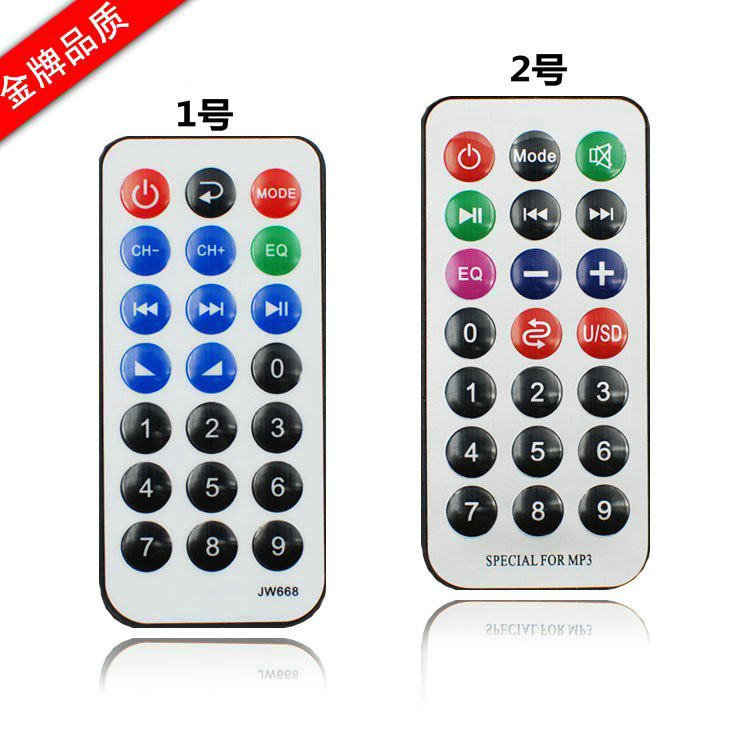 21H - key remote control car bass trumpet ultra - thin remote control 21 - key sound remote control 2 1 sound remote control