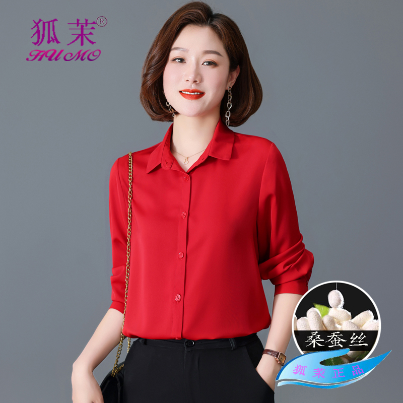 Silk Shirt for Women 2026 Spring and Summer New Long-Sleeved Solid Color Drapey Loose Large Size Versatile High-End Mulberry Silk Shirt