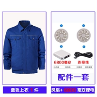 Синий вентилятор, литиевые батарейки, 1 шт