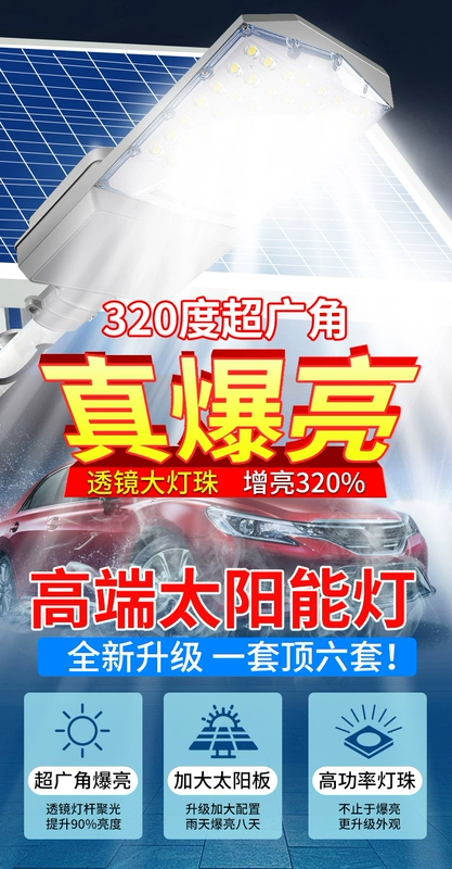 Đèn đường năng lượng mặt trời LED tùy chỉnh 
            đèn ngoài trời 6 mét 10 mét 12 mét 15 mét nông thôn công suất cao siêu sáng đèn đường cực cao đèn cực đèn đường năng lượng mặt trời đèn đường led nlmt