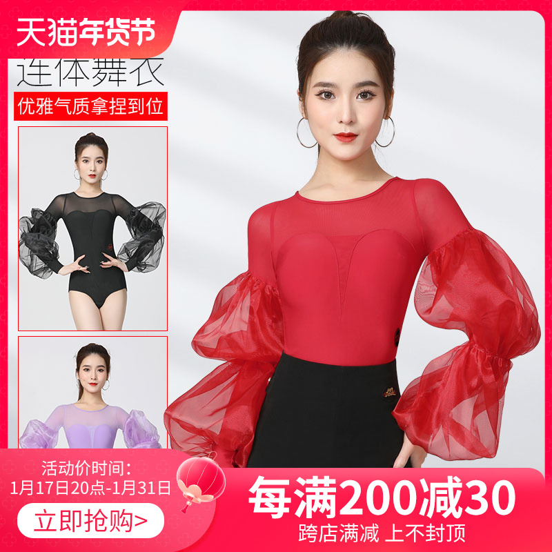 Dampao Waltz Waltz Dance Blouse Fashion Bubble Long Sleeve Lady New High-end International Morden Dance Practice-Taobao