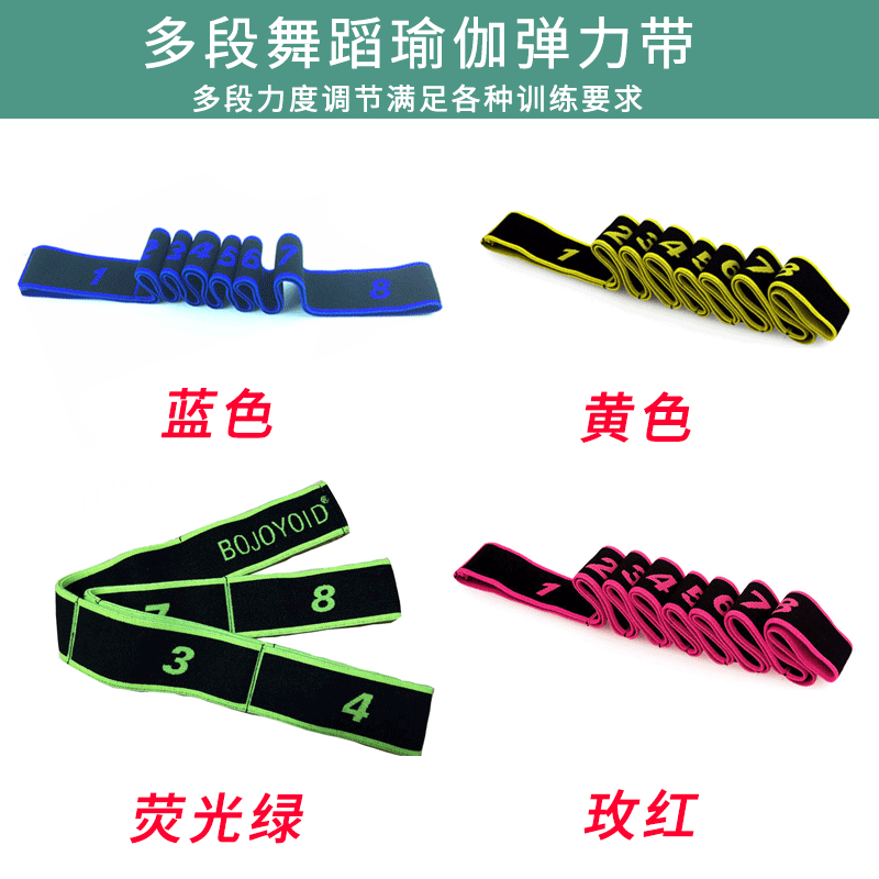 Открытое плечо -танцевальные танцы, растягивающие латинские эластичные дети, дети со взрослыми взрослыми, обучение балету фитнес -йоги