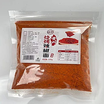 火锅旺季！贵州火锅蘸料干碟烤肉调料辣椒面