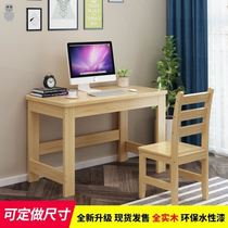 Study Desk Brief About Modern Computer Desk Children Desk Pine Wood Table Home Wood Table Student Office Wooden Desk Can Be Booked