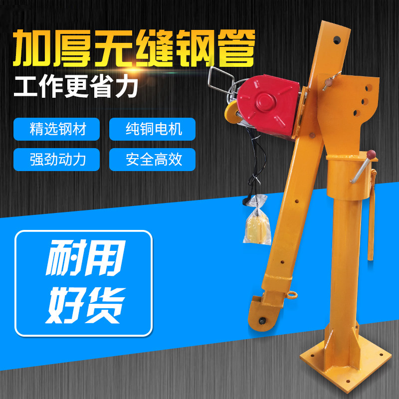Truck Crane 12V Small Crane 220V Household Electric Crane Hydraulic Truck Crane Crane