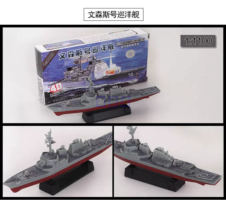 Mô hình tàu lắp ráp 4D tàu sân bay Liêu Ninh tàu sân bay lớp hiện đại tàu chiến mô hình tàu chiến mô hình tàu chiến đồ chơi quân sự - Chế độ tĩnh