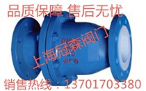 H42F46-16C fluorine lined flange vertical check valve lined with PTFE check valve carbon steel manual cast steel DN25-300