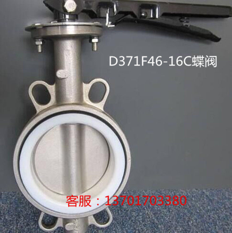D371F46-16C pair of clamp-type turbine semi-lined fluorine butterfly valve lining Teflon butterfly valve acid-resistant DN40-1000