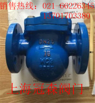 FT44H lever float type steam 304 trap high displacement stainless steel steam trap Shanghai valve factory